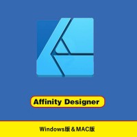 Affinity Designer アフィニティデザイナー